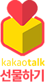 kakaotalk 선물하기